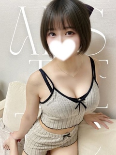 るな♡
